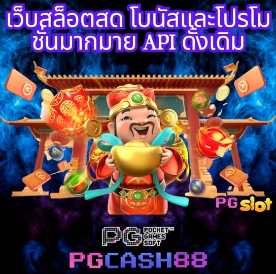 1688sexygame